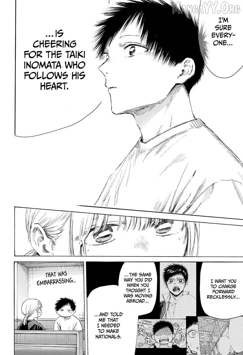 Blue Box, Chapter 219 image 16